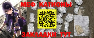молекула духа Будённовск