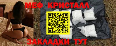 эйфоретик Бузулук