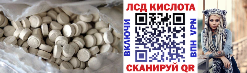 Лсд 25 экстази ecstasy Иркутск