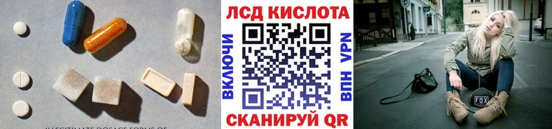 ЛСД экстази кислота  где купить наркоту  Иркутск 