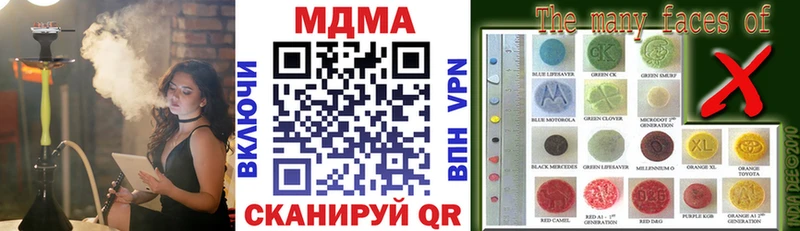 мориарти формула  Иркутск  МДМА молли 