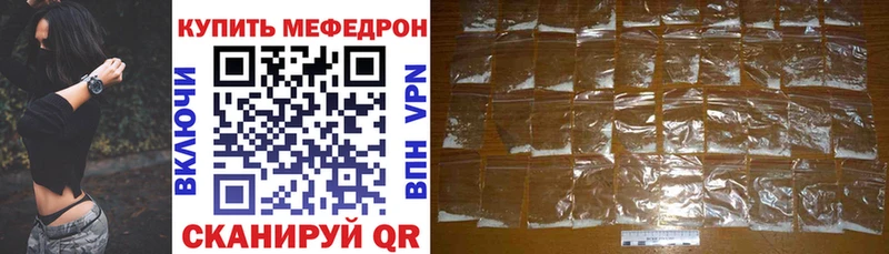 сайты даркнета какой сайт  Иркутск  МЕФ VHQ 