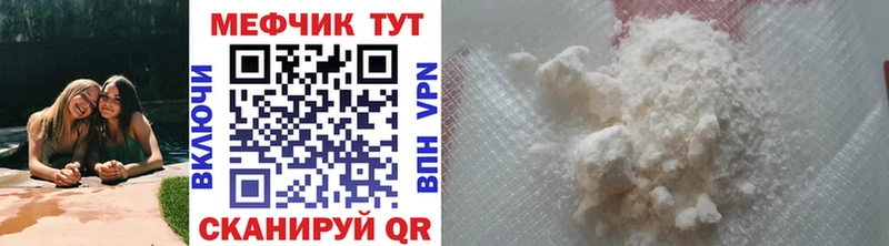 Мефедрон  Иркутск