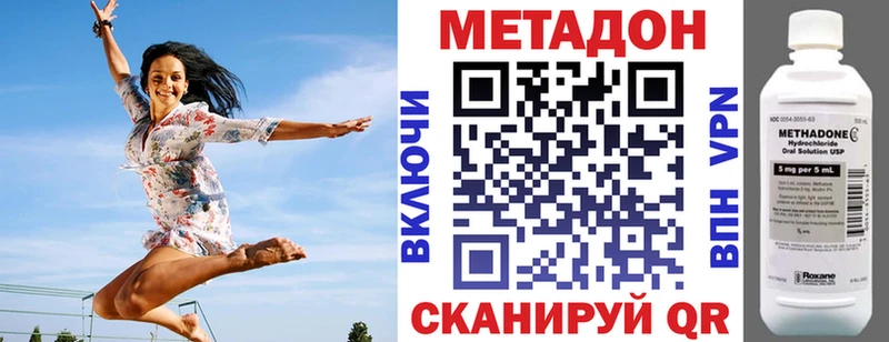 Метадон белоснежный  Иркутск 