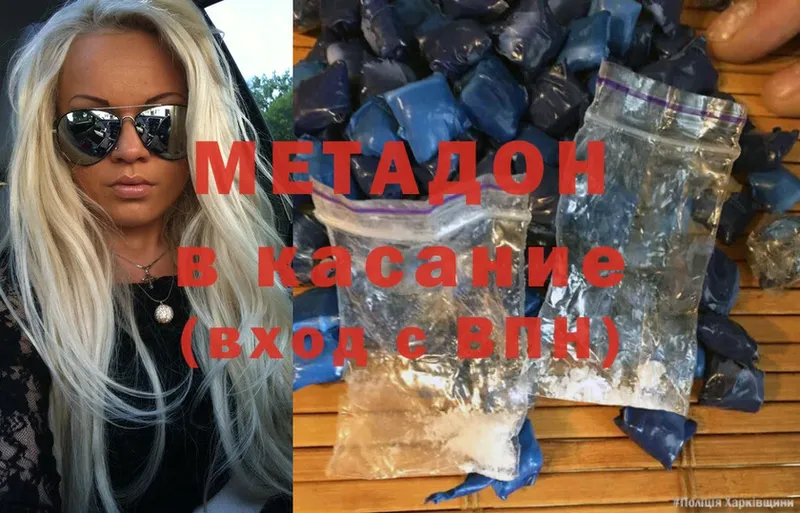 МЕГА зеркало  как найти   Иркутск  Метадон methadone 