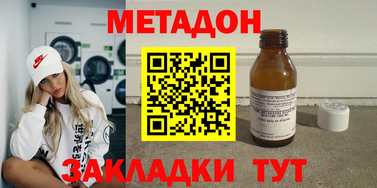 Канабис Иркутск