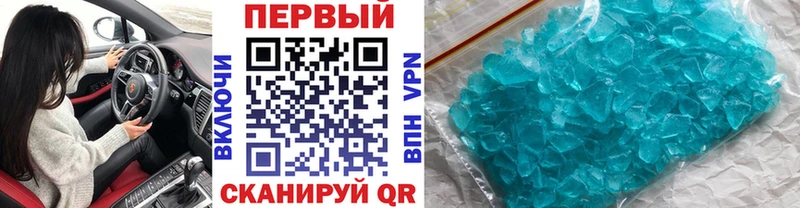 KRAKEN tor  сколько стоит  Иркутск  Метамфетамин Methamphetamine 