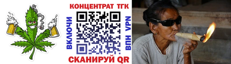 ТГК гашишное масло  mega сайт  Иркутск 