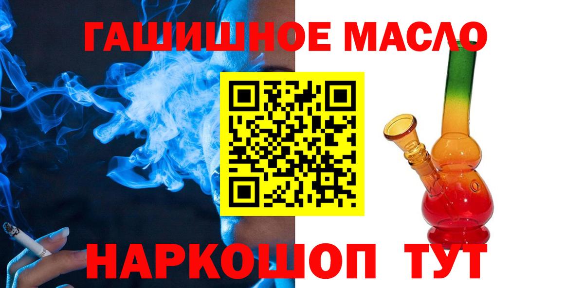ТГК Wax Иркутск
