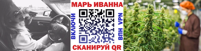 shop формула  Иркутск  Конопля Ganja 