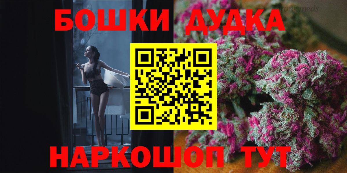 Шишки марихуана марихуана Иркутск