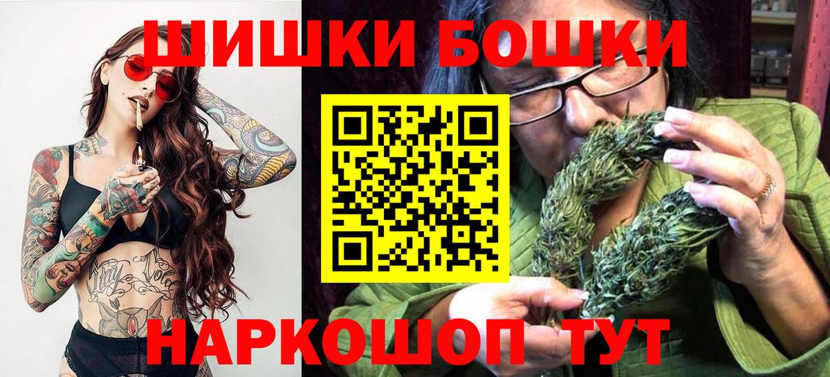 МАРИХУАНА планчик  Бошки марихуана индика  Иркутск  Канабис индика  Канабис Amnesia  Вход с VPN 
